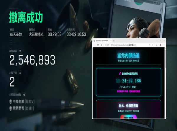 dam外挂板子三角洲透视自瞄效果